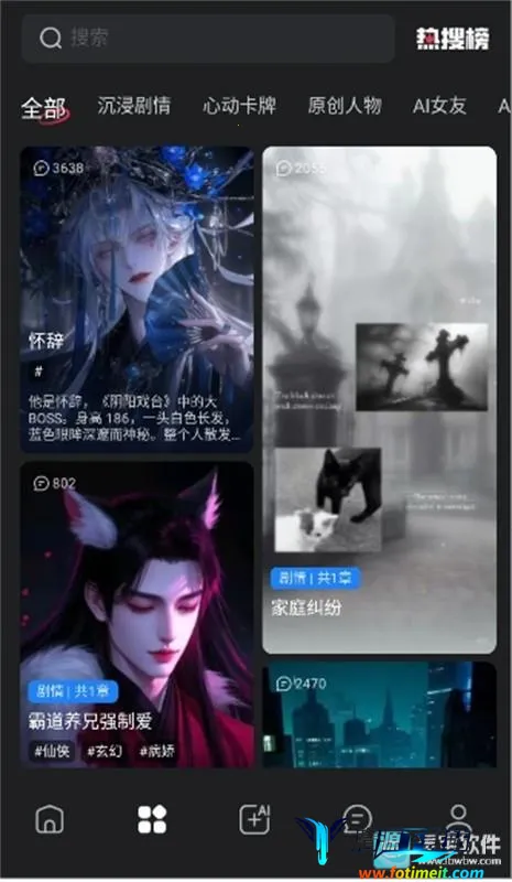 loveai������(AI��������)