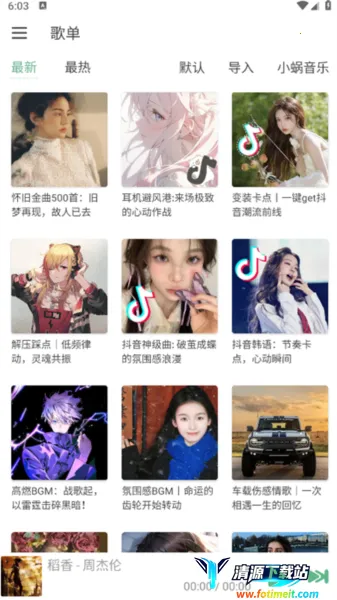 ��ѩ����Pro2026�ٷ�����