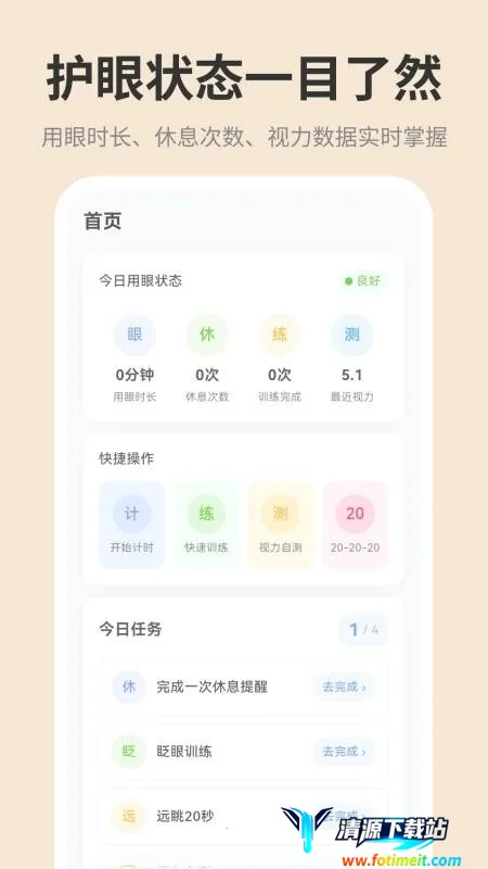 �ֻ���ĻiDim���ȵ���2026���°汾