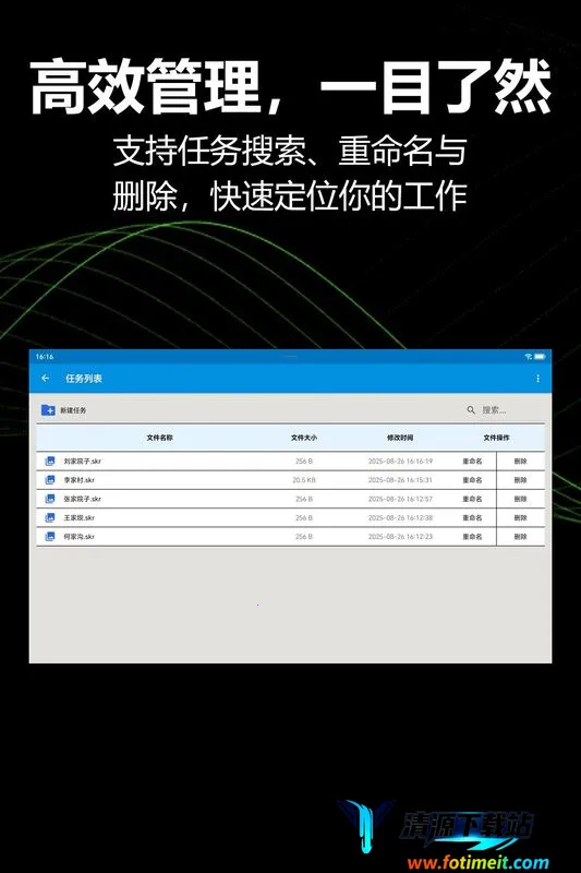 KioerRecord2026���°汾
