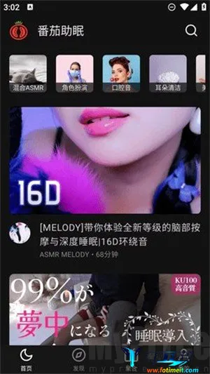 ��������FM(��������)