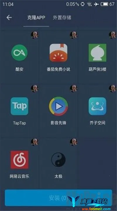 ��è�����root�����˰�׿���ֻ���