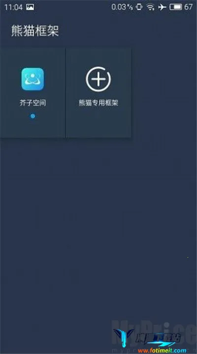 ��è�����root�����˰�׿���ֻ���