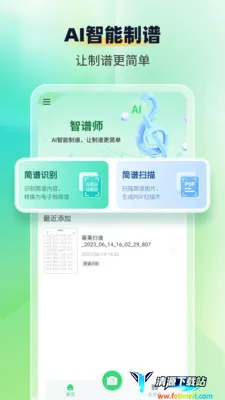 ����ʶ������ʦ(����ʶ������)