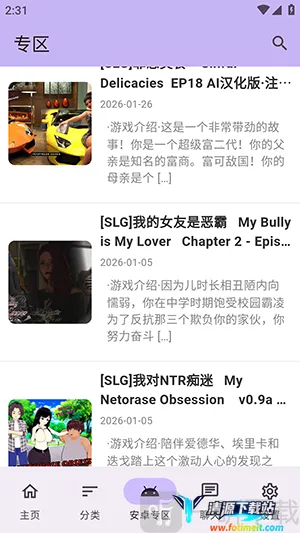 ������Ϸ��2026���ذ�װ