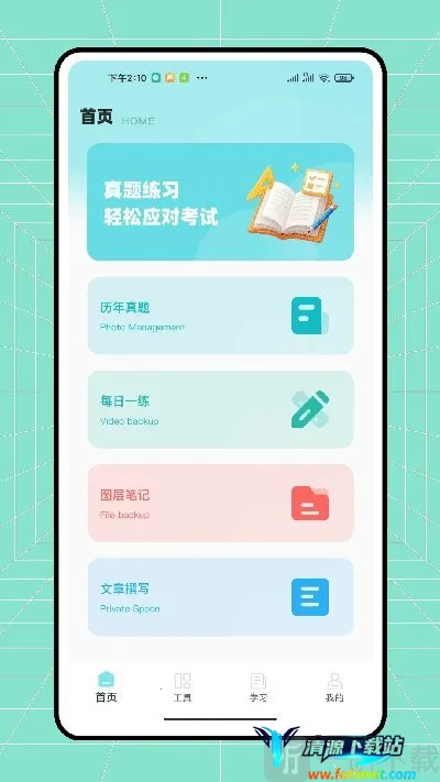 ������ҵ(��ҵ��������)