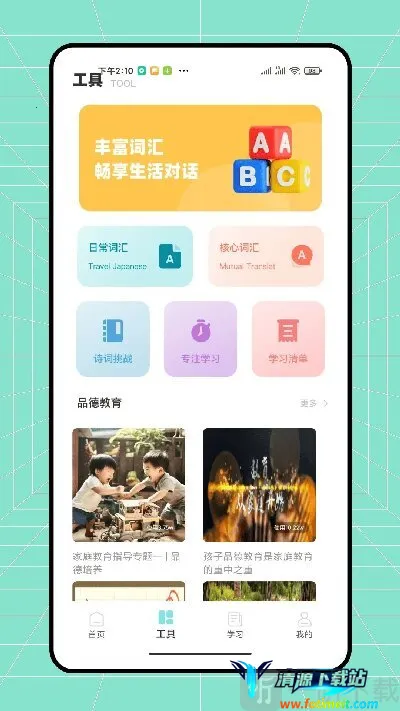 ������ҵ(��ҵ��������)