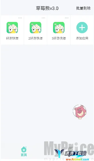 ��ݮ�ܶ࿪����(�࿪��������)