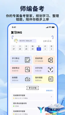 ��ʦ���ƿ���(�̱౸������)