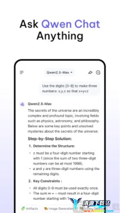 Qwen Chat2026�ٷ�����