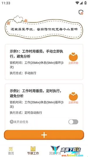 ���СĿ��2026���ذ�װ