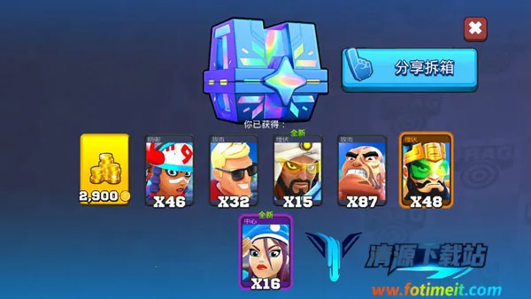 专业射手2026下载安装 专业射手2026下载安装