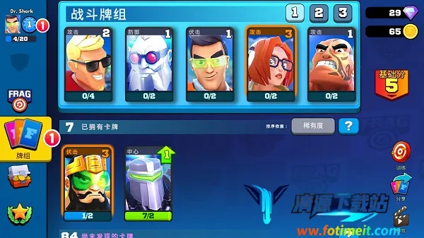 专业射手2026下载安装 专业射手2026下载安装