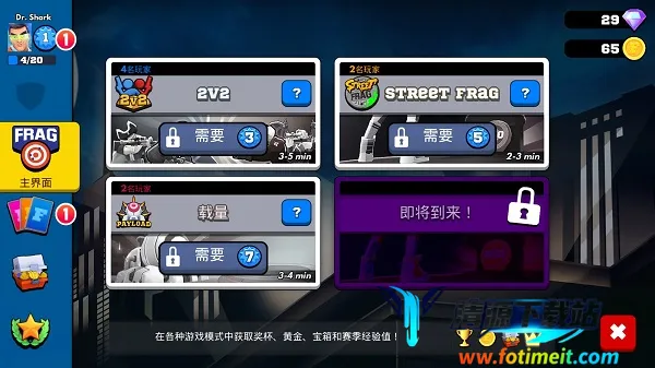 专业射手2026下载安装 专业射手2026下载安装