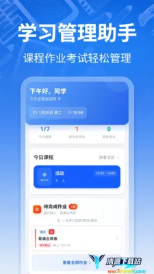 �γ̱�ToDo(ѧϰ�ƻ�����)