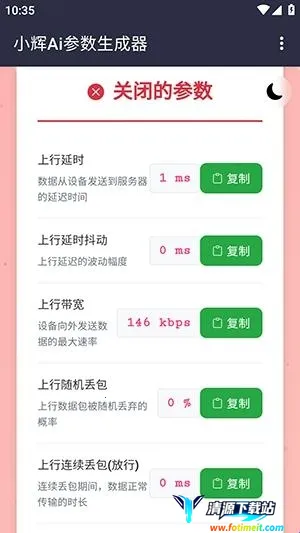 С��Ai����(�������ܲ��Թ���)