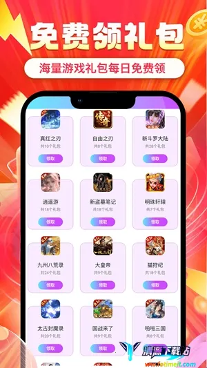 ʡ�(��Ϸ����ƽ̨)