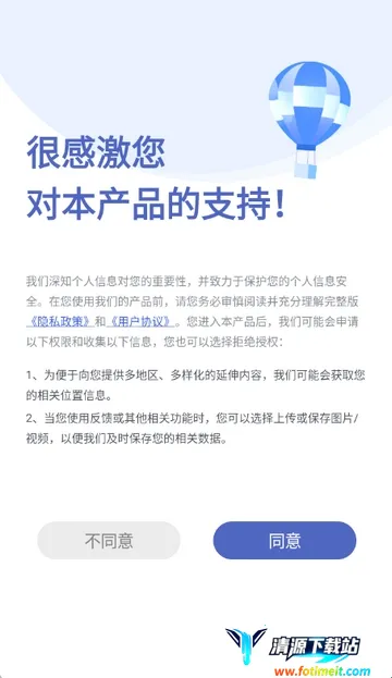 把脉MaiWatch(中医脉象监测软件) 把脉MaiWatch(中医脉象监测软件)