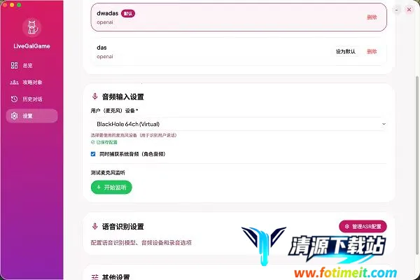 LiveGG(����ģ������)