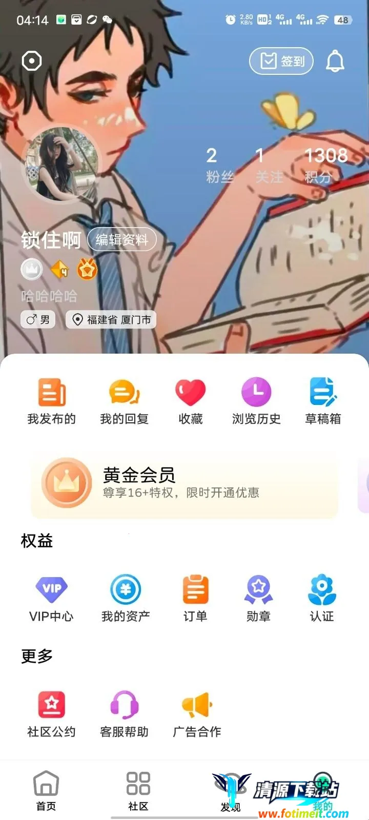 ��Ӱ����(��Ϸ�豸�������)