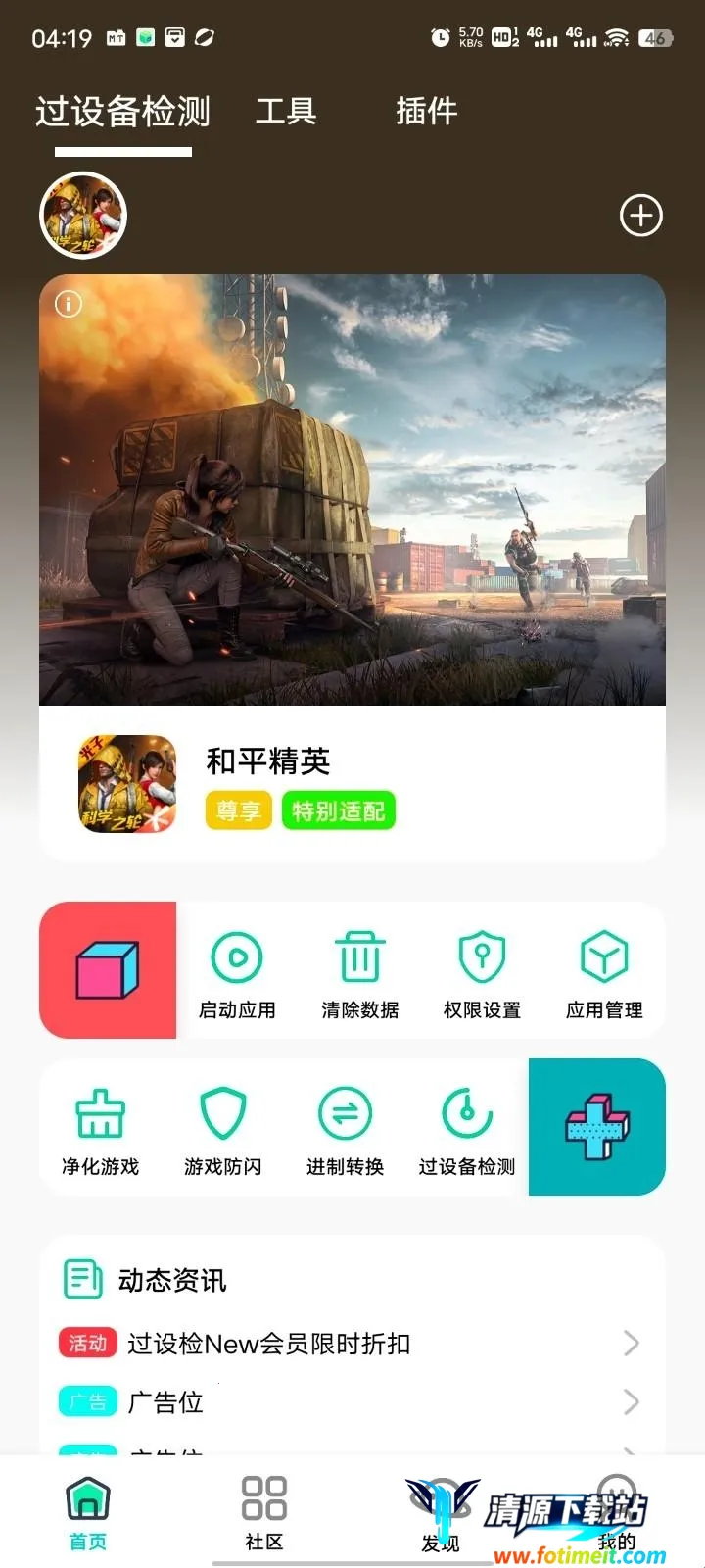 ��Ӱ����(��Ϸ�豸�������)