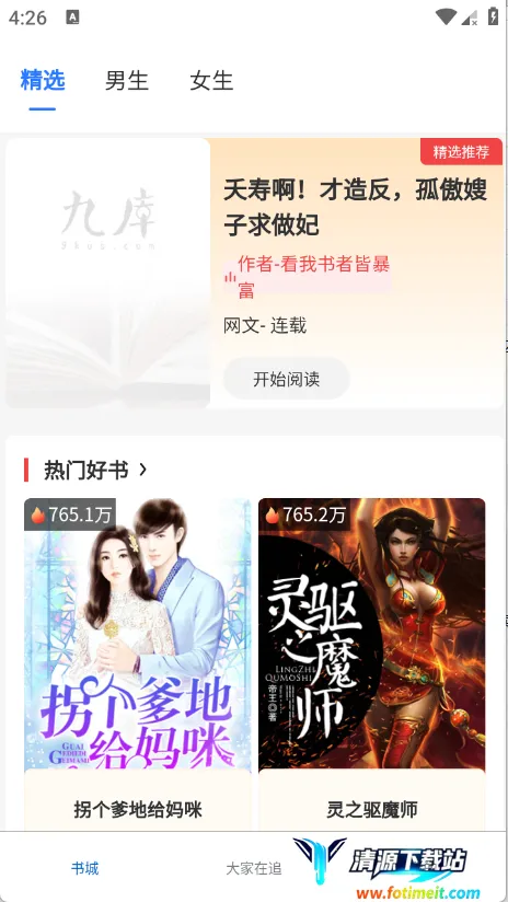 ����ֶ�2026�ٷ�����