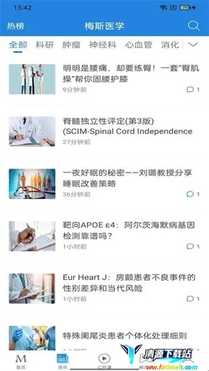 ÷��ҽ��(ҽѧ���Ա���)