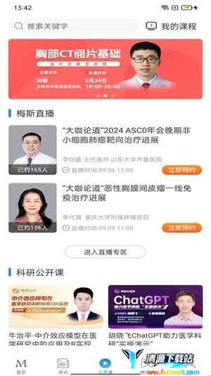 ÷��ҽ��(ҽѧ���Ա���)