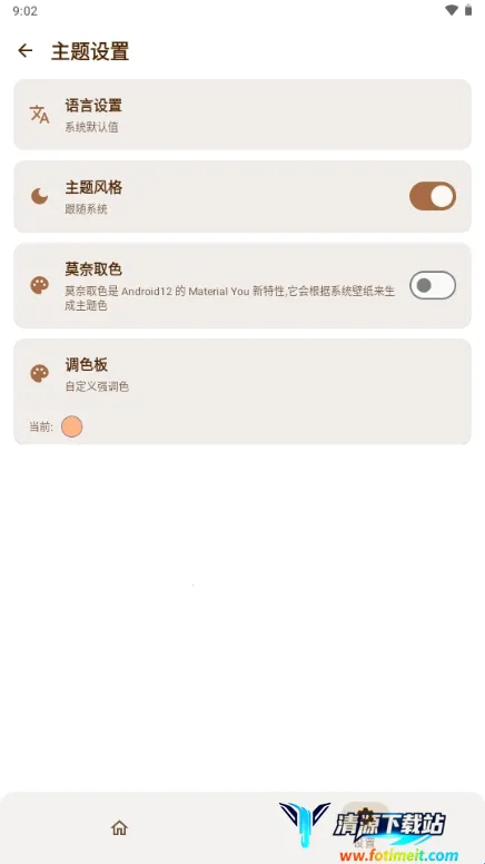 AxManager��׿���ֻ���