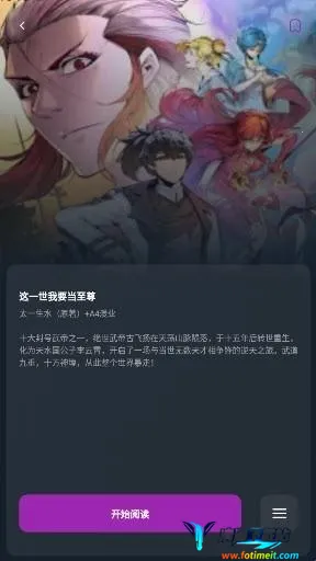 Shuna����(�����Ķ�ƽ̨)