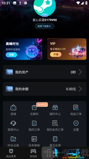 ��������2026�ٷ����°汾