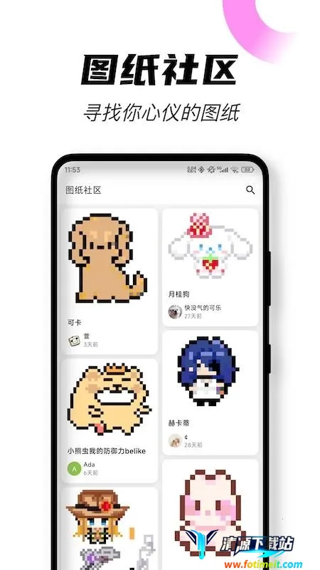 ��ƴ������ͼֽ2026���°汾