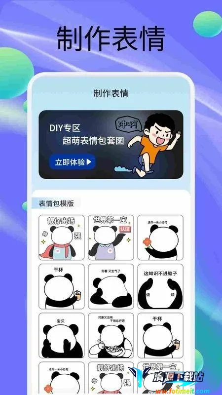 StickerX(�������������)