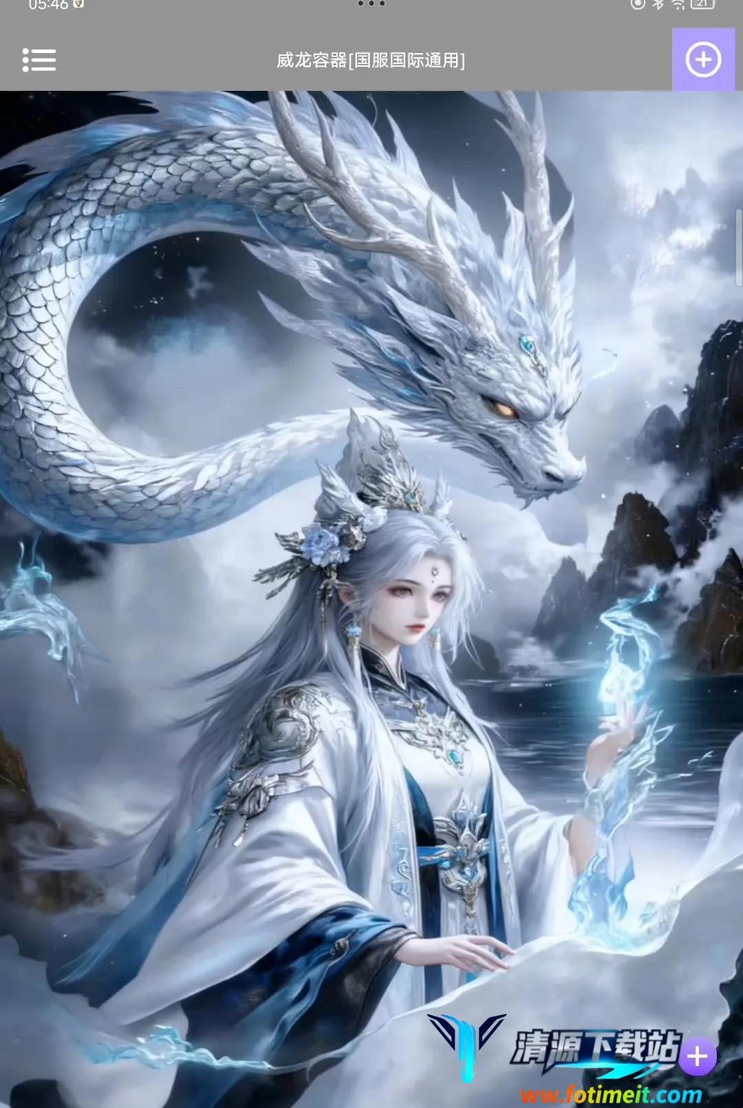 ¶��©��ֱװ2026���°汾