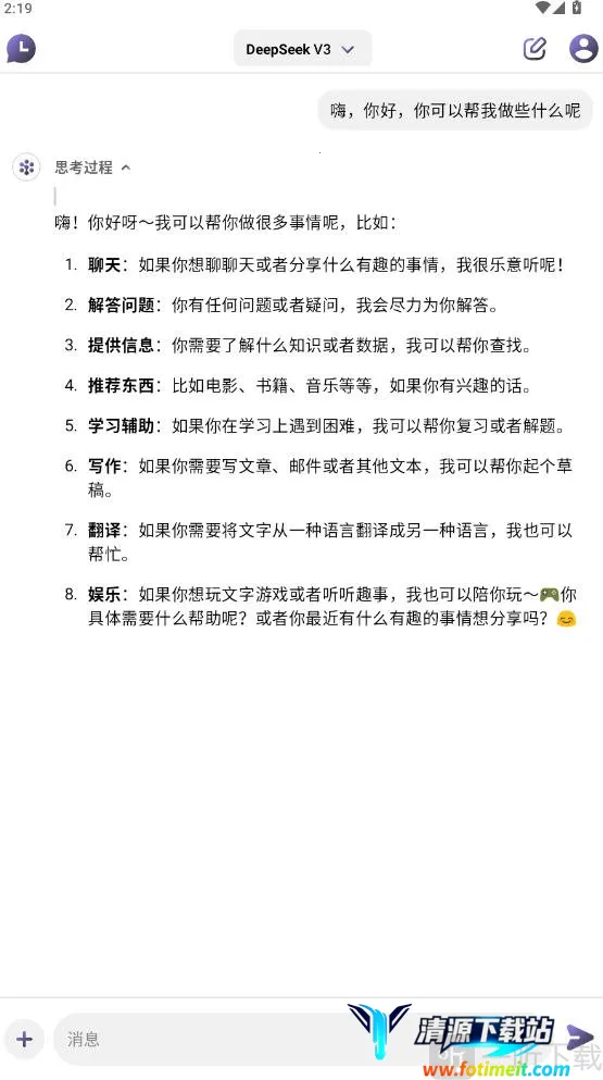 Deep Think(���ܰ칫����)