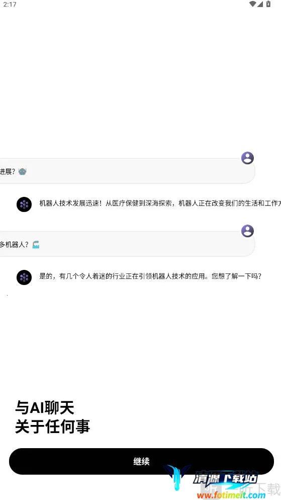 Deep Think(���ܰ칫����)