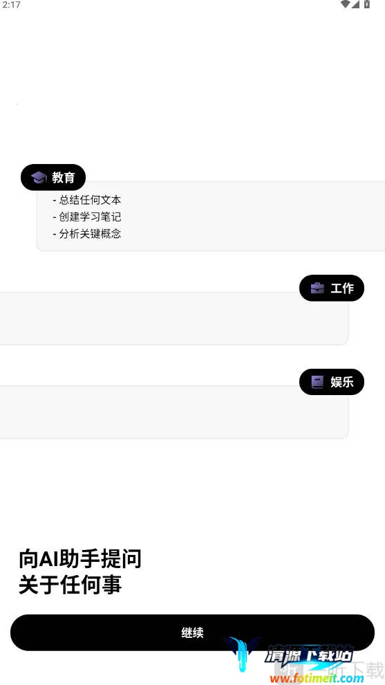 Deep Think(���ܰ칫����)