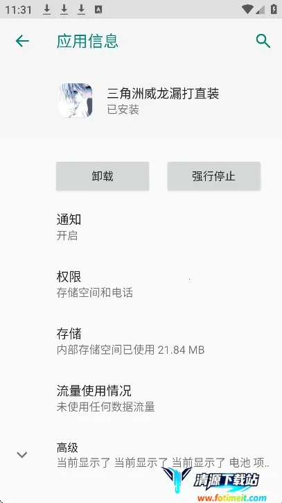 ����������©��ֱװ(�����Ϸ����)