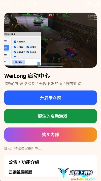 ����������©��ֱװ(�����Ϸ����)