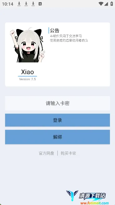 Xiao����Ȼ2026���°汾