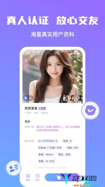 ���Խ���(�ѵ��罻ƽ̨)