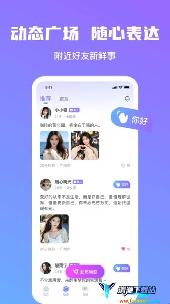 ���Խ���(�ѵ��罻ƽ̨)