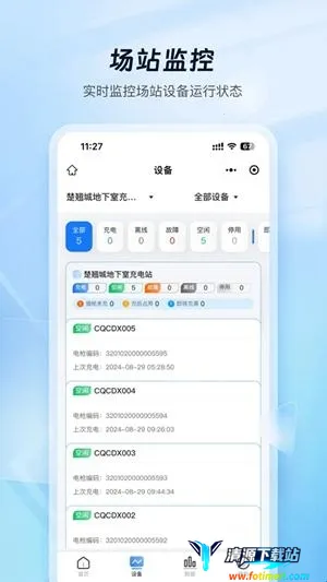 �ƿ���̼ҹ���(���׮����ƽ̨)