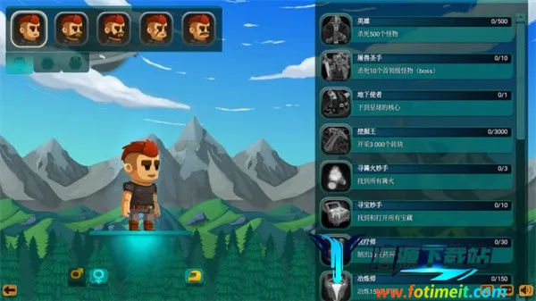 猎人的生存日记无敌版 猎人的生存日记无敌版