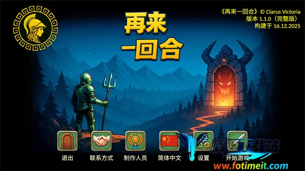 ����һ�غ�MOD���ײ˵�