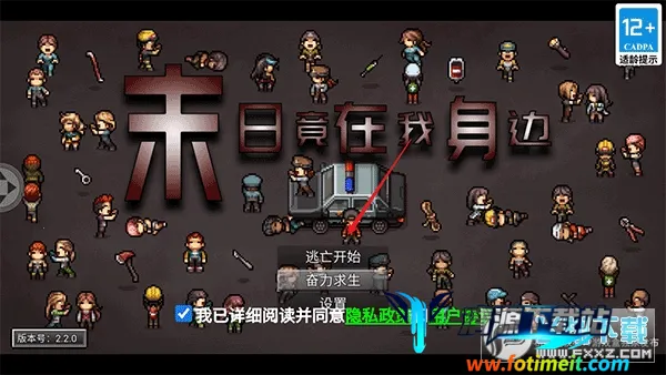 ĩ�վ����������޵а�