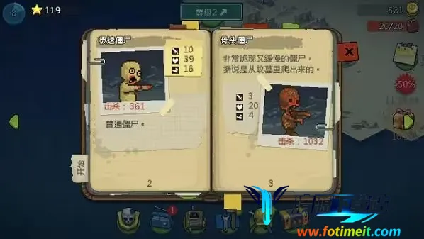 死亡威胁僵尸战争无限金币 死亡威胁僵尸战争无限金币