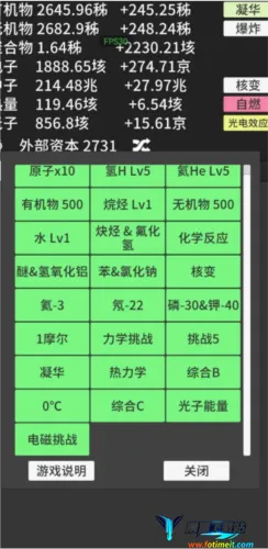 ԭ�ӱ����ƽ��