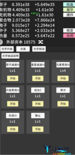 ԭ�ӱ����ƽ��