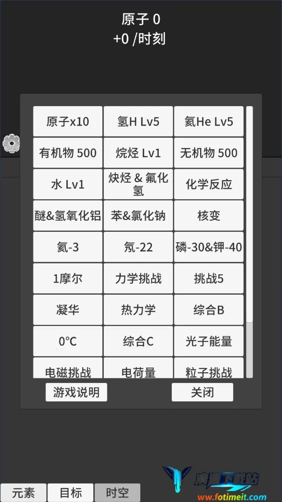 ԭ�ӱ����ƽ��